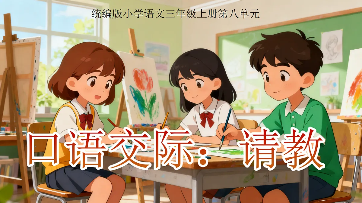 18628301第3页