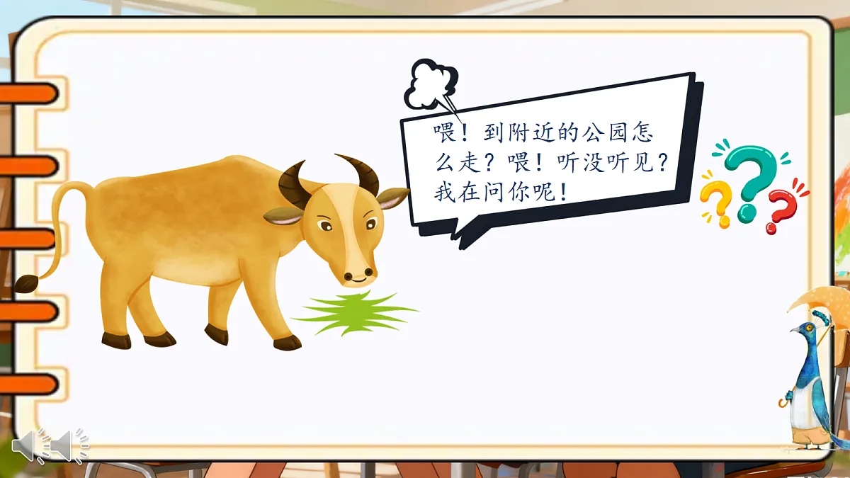 18628301第5页