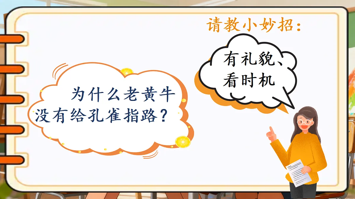 18628301第6页