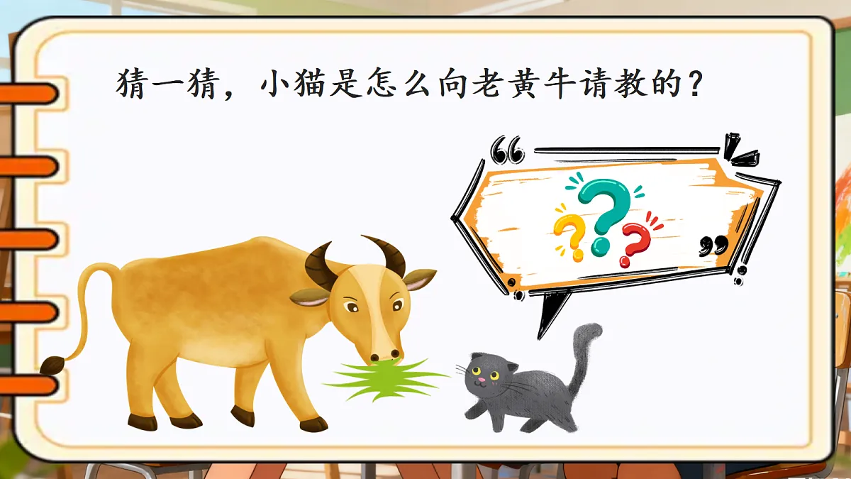 18628301第7页