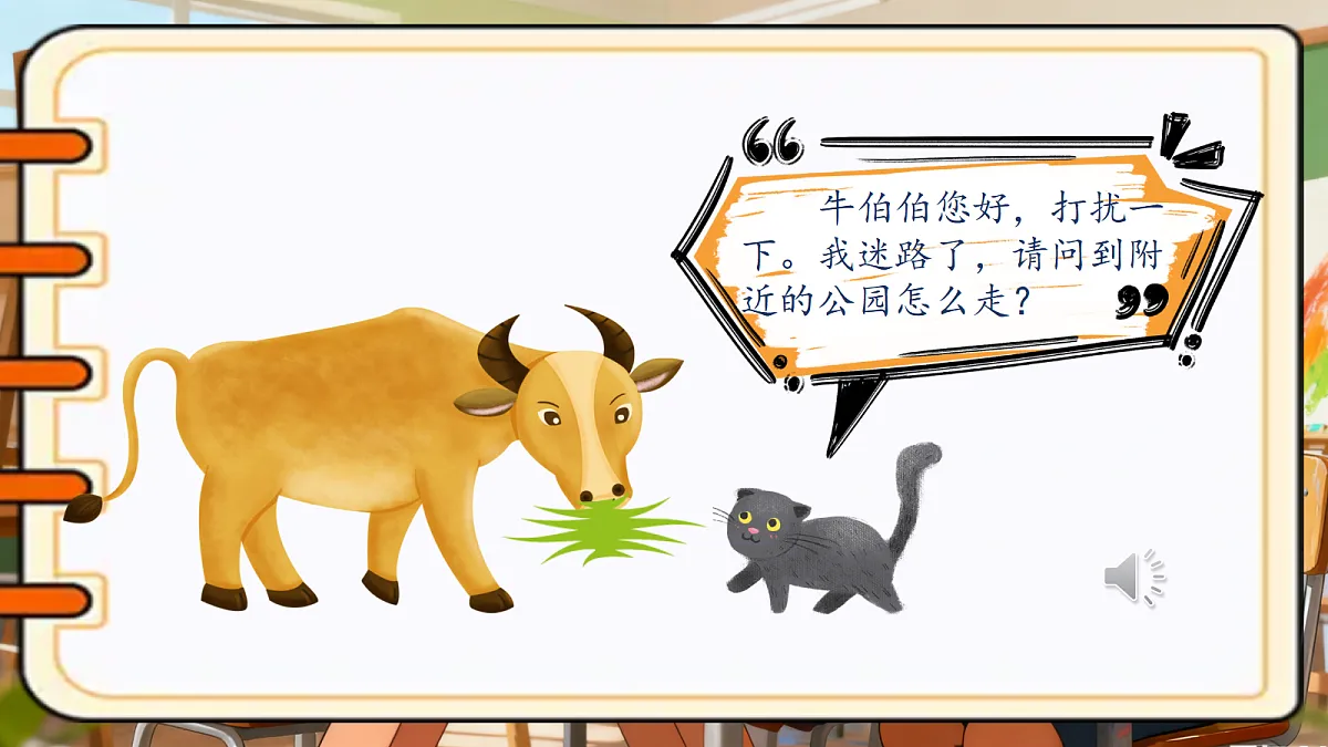 18628301第8页