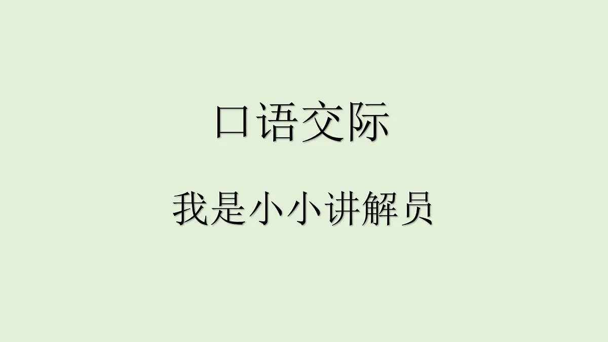 18628413第1页