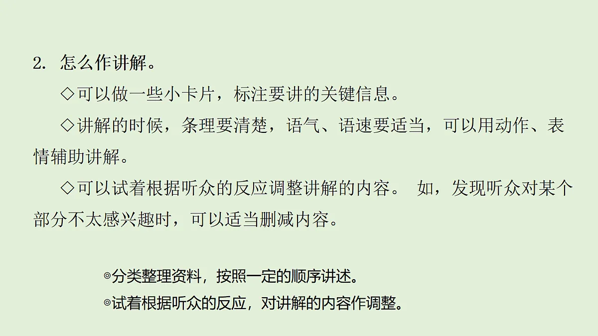 18628413第4页