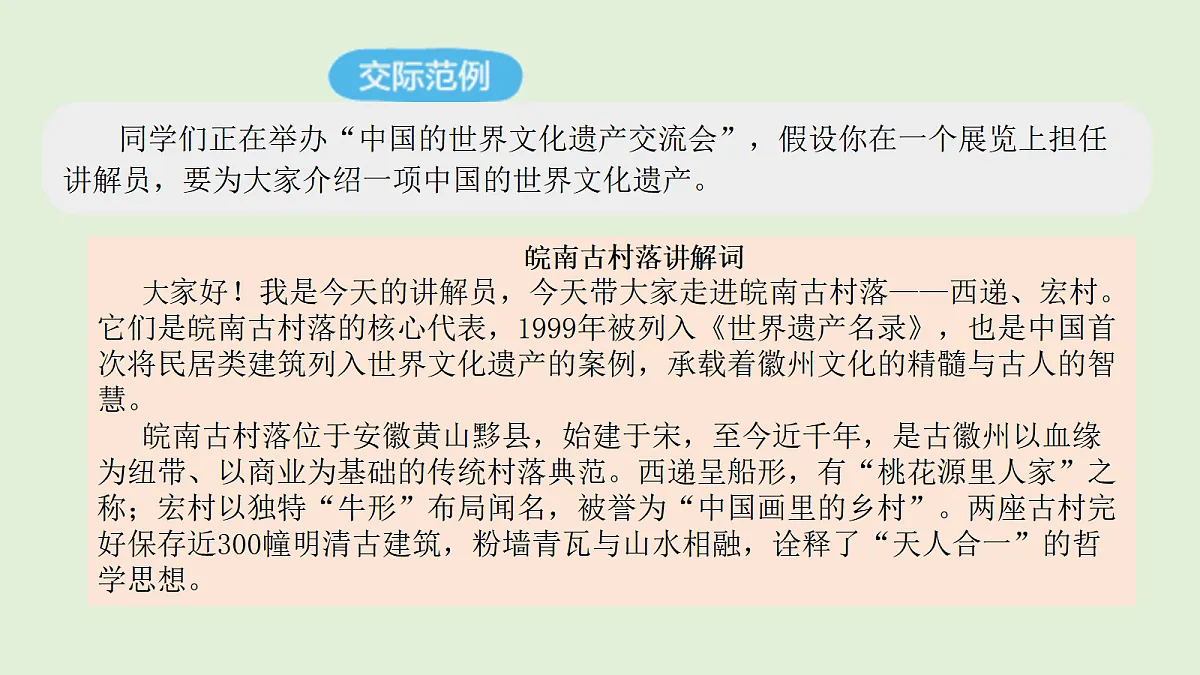 18628413第5页