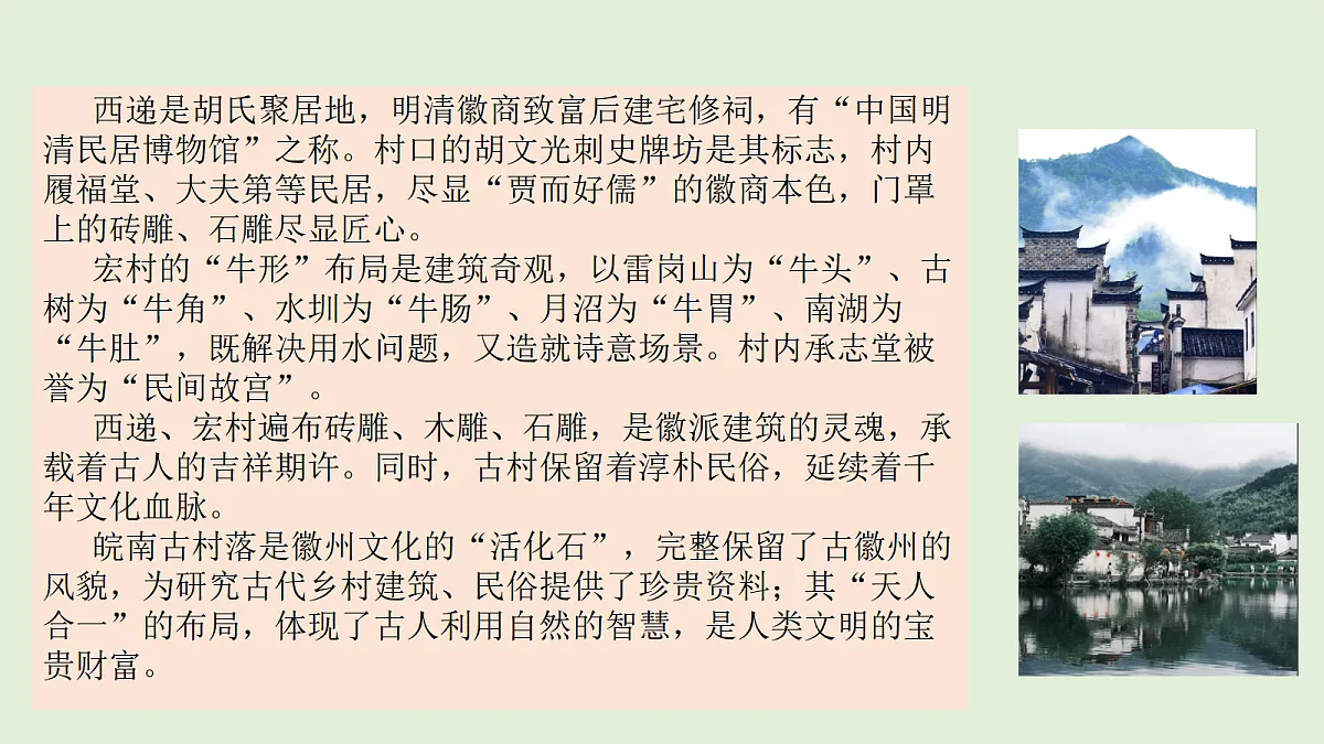 18628413第6页