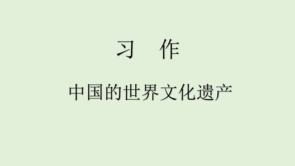 18628413第7页