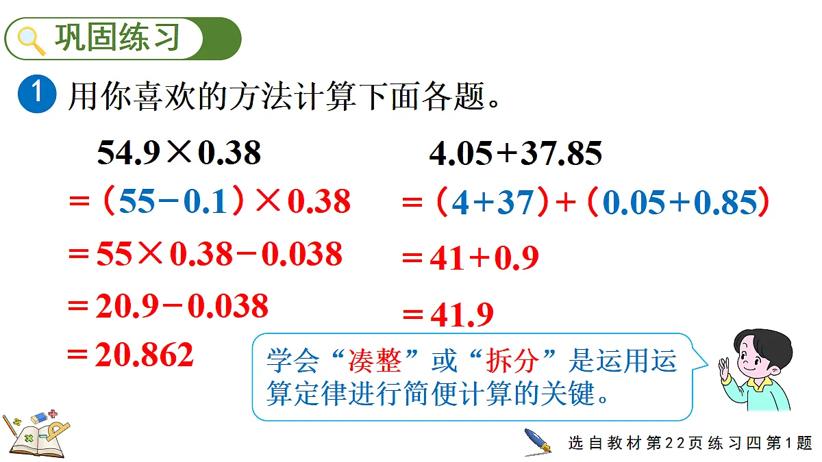 18628457第7页