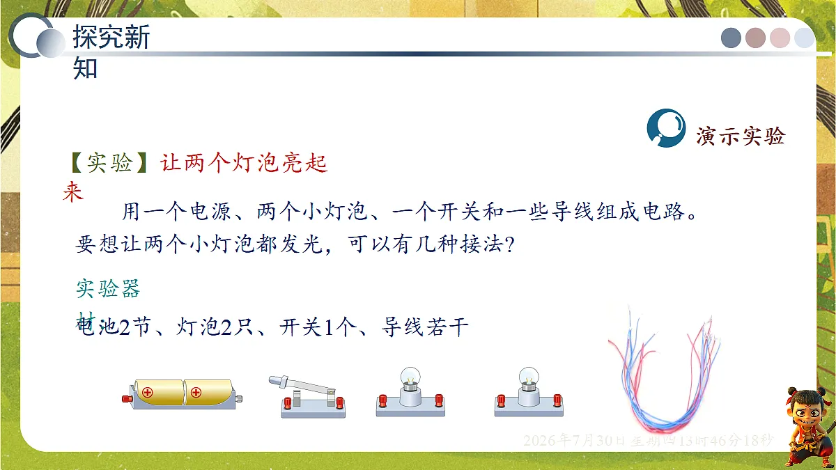 18628495第3页