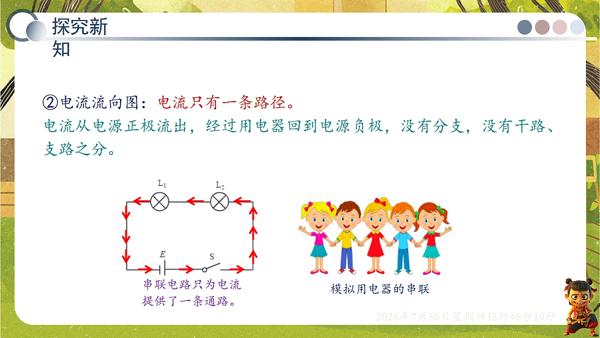 18628495第8页
