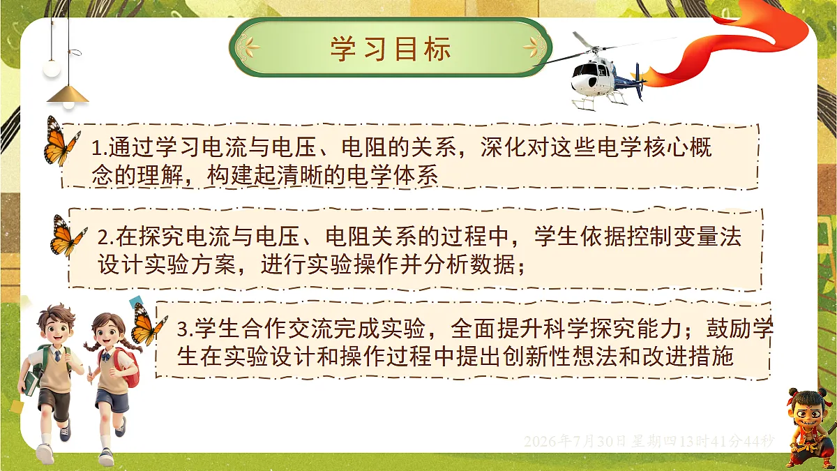 18628507第2页