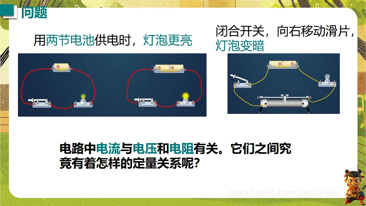 18628507第3页