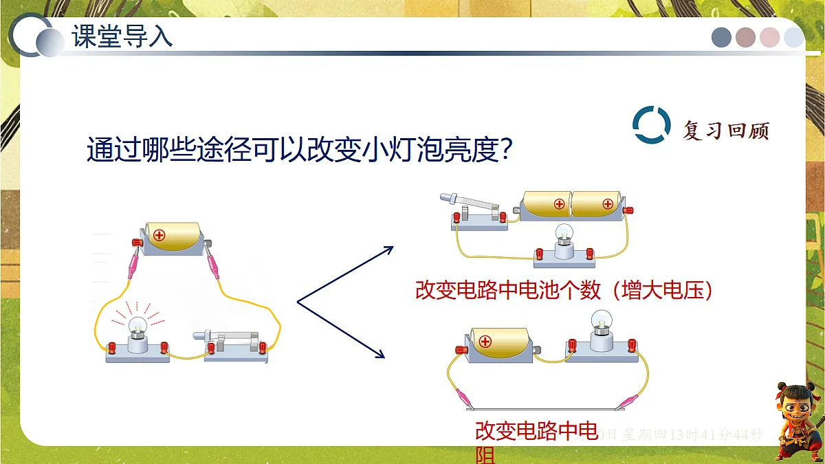 18628507第4页