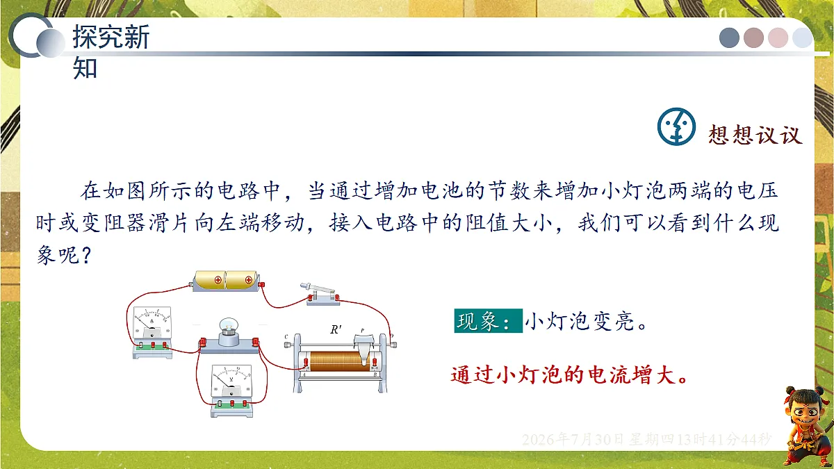18628507第5页