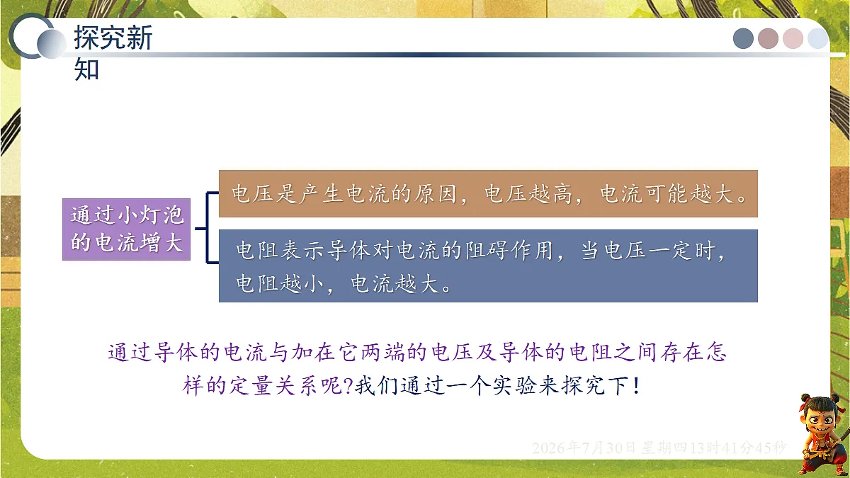 18628507第6页