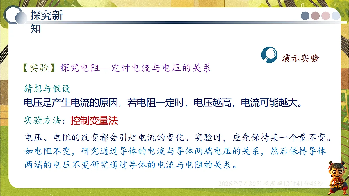 18628507第7页
