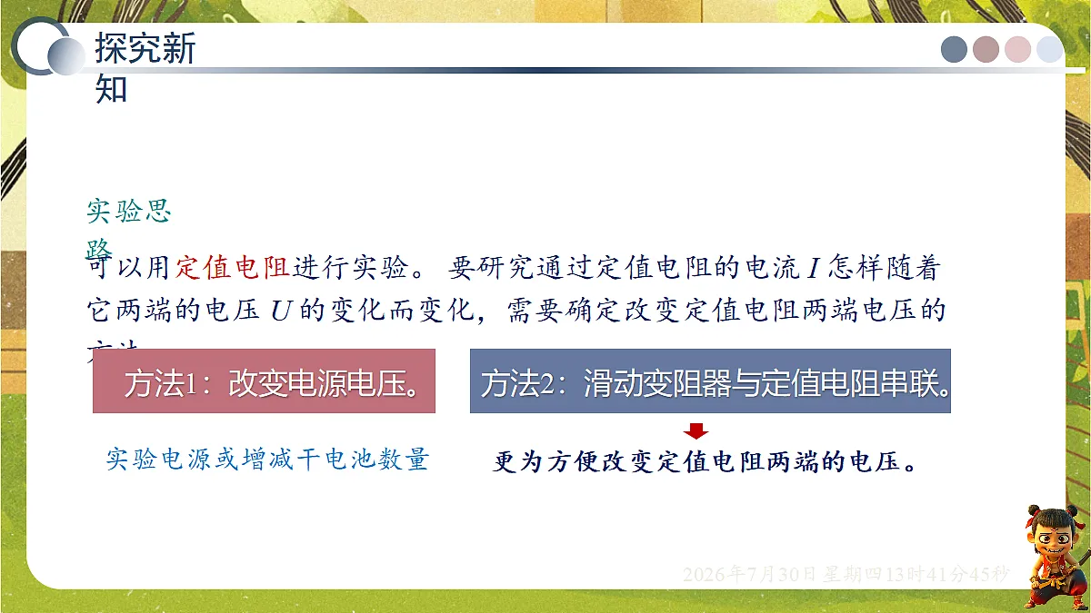 18628507第8页