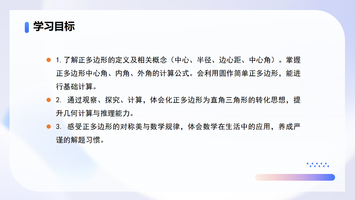 18628550第2页