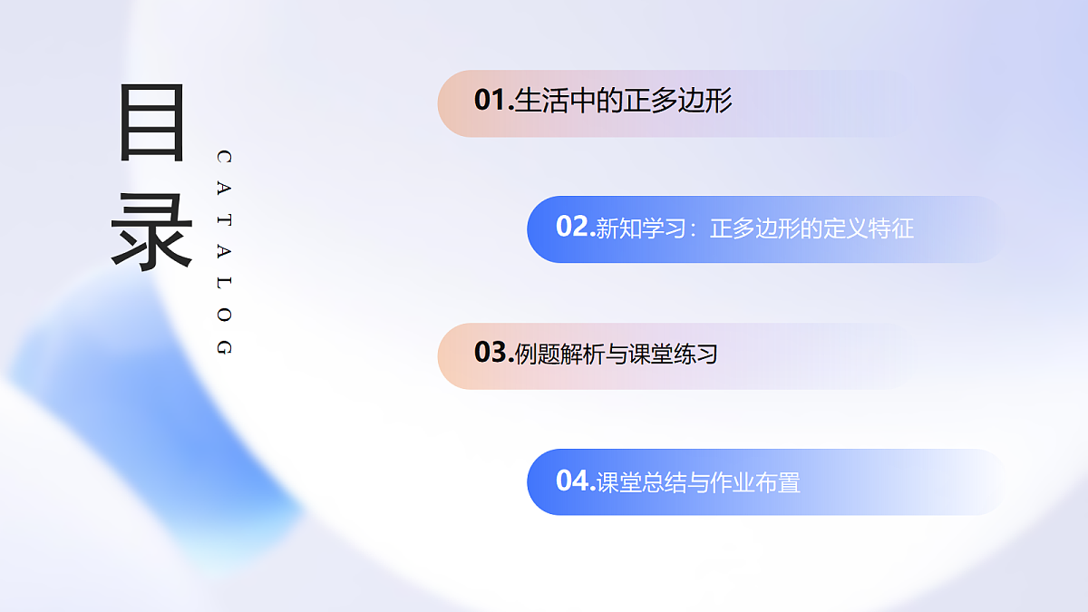 18628550第3页