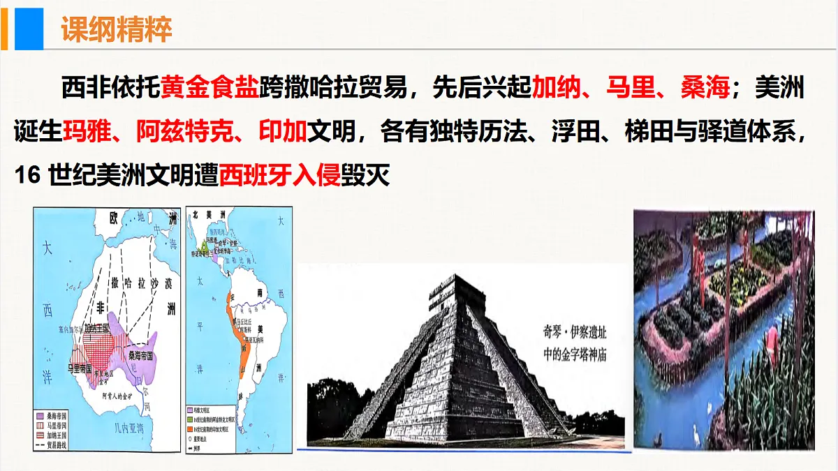 18628561第4页