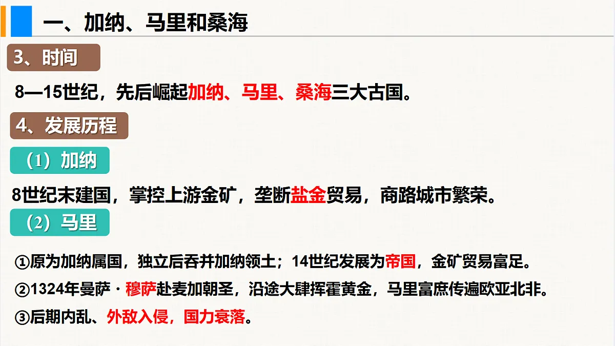 18628561第7页