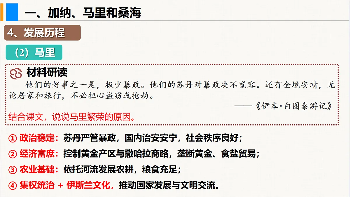 18628561第8页