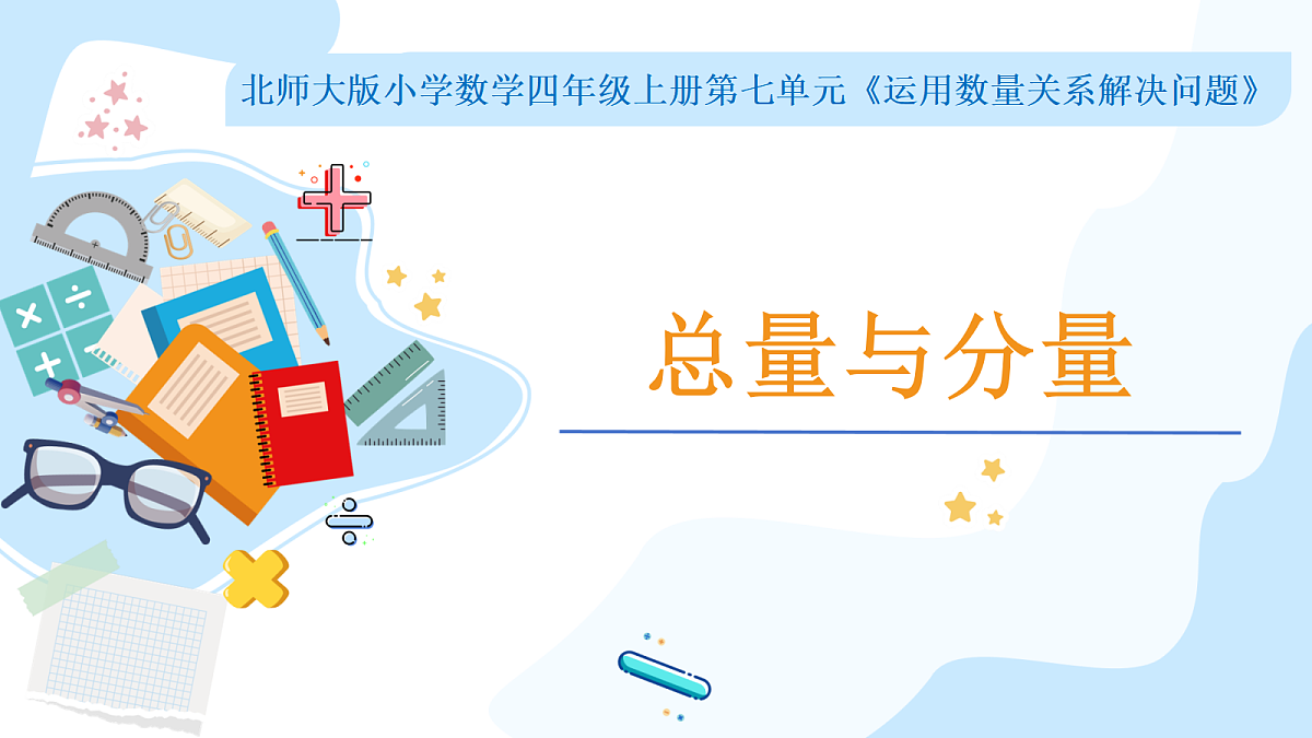 18628695第1页