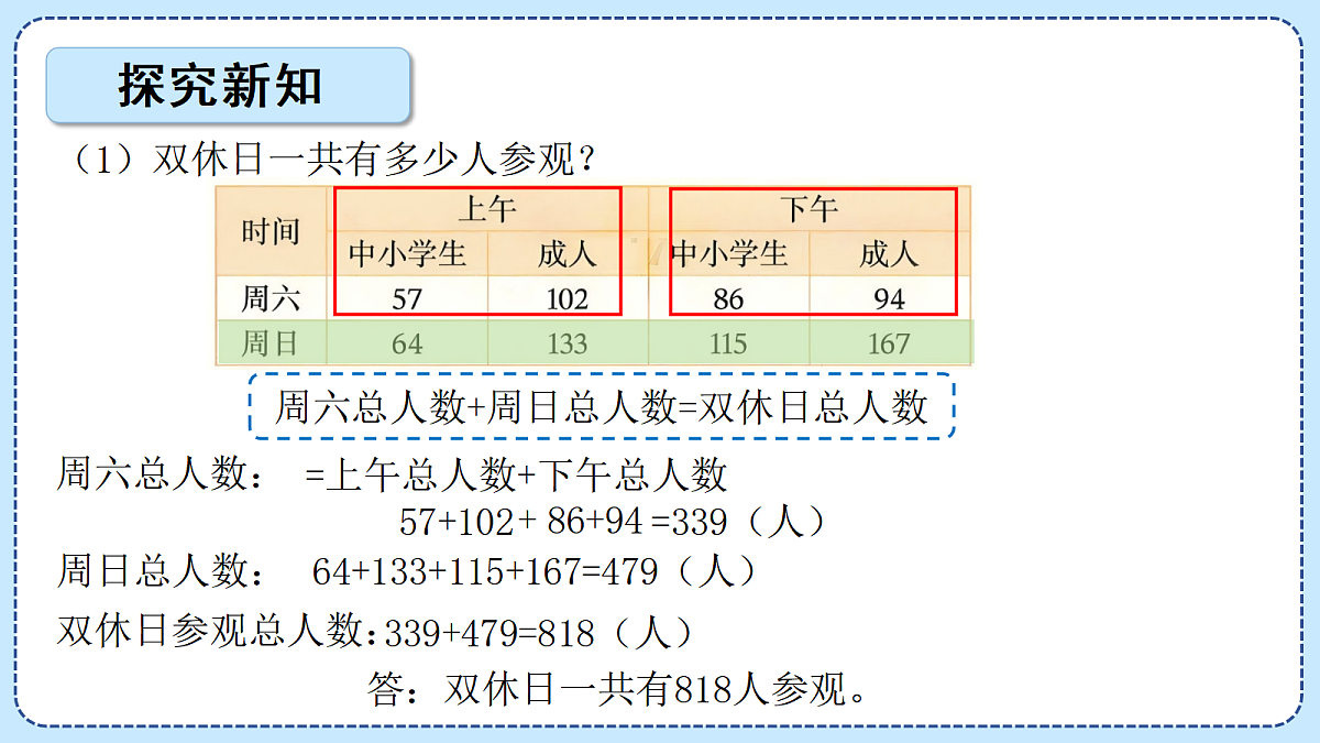 18628695第6页