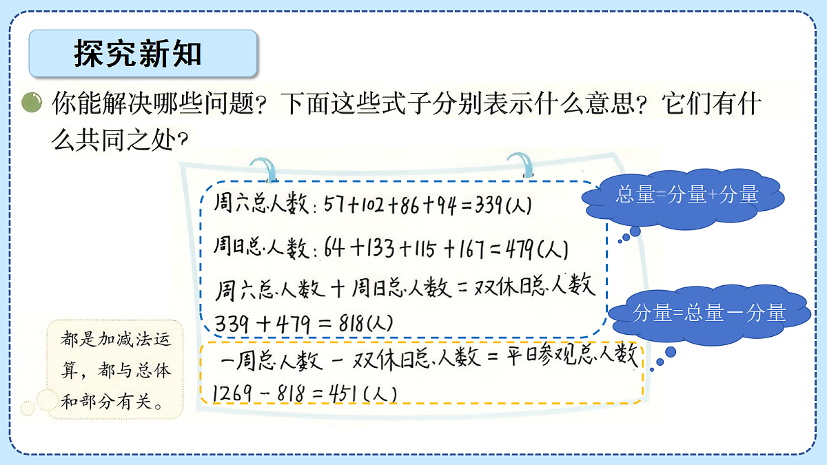18628695第8页
