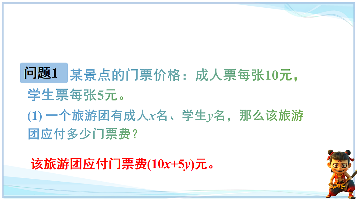 18628707第2页
