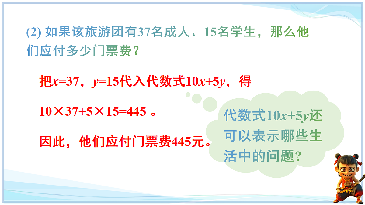 18628707第3页