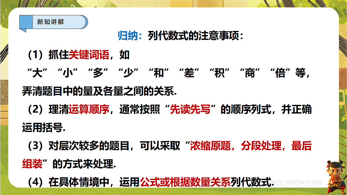 18628707第4页
