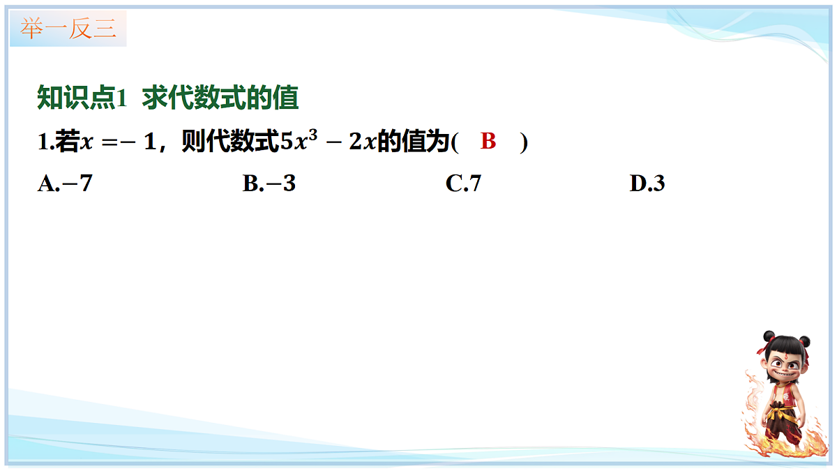 18628707第5页