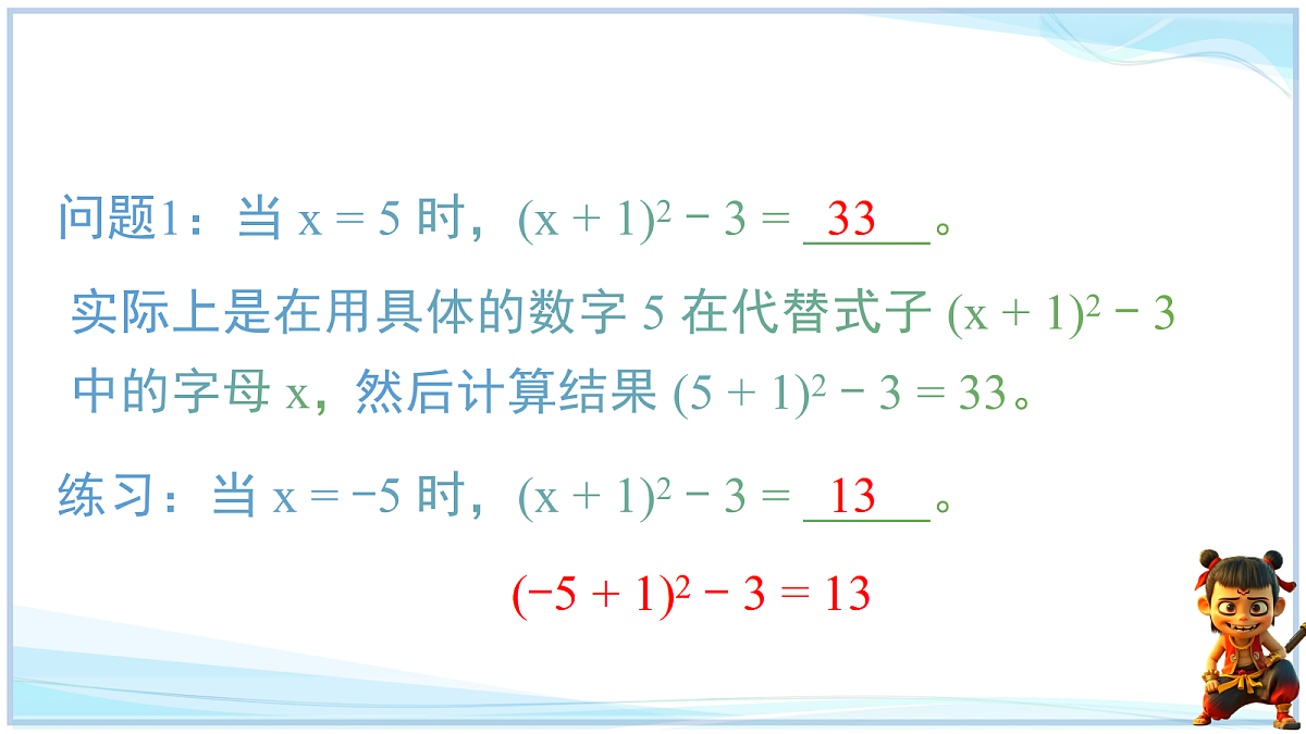 18628707第7页