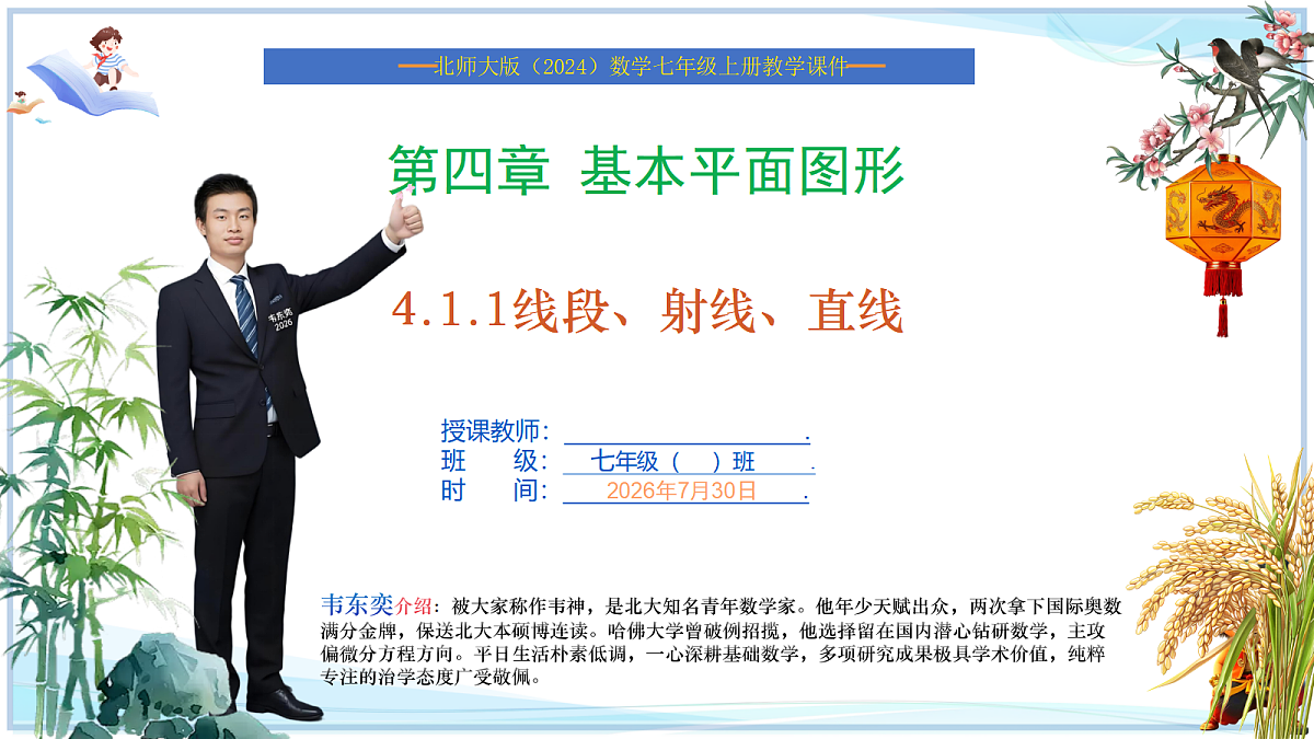 18628710第1页