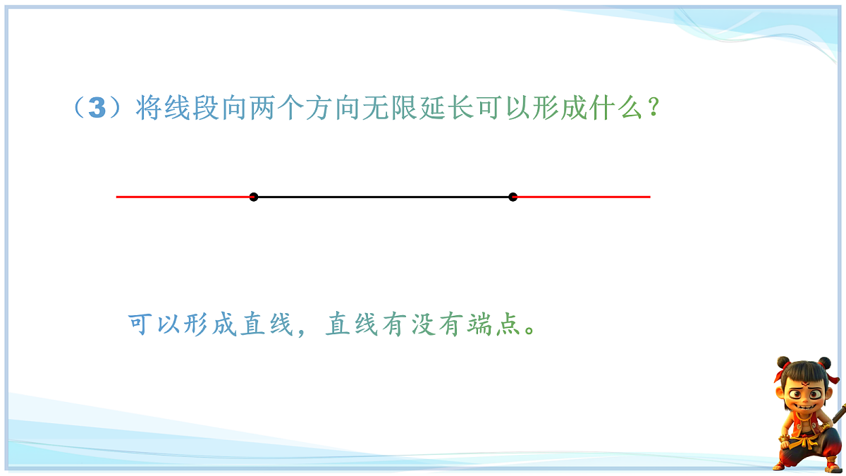 18628710第7页