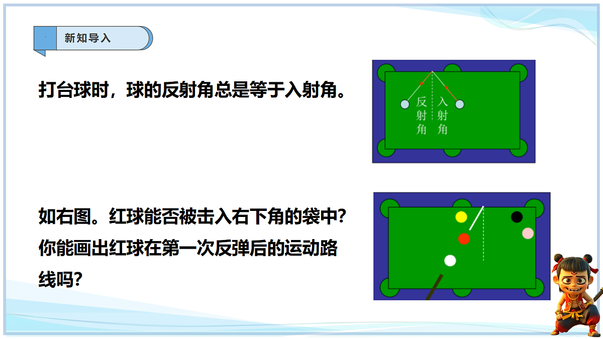 18628712第2页