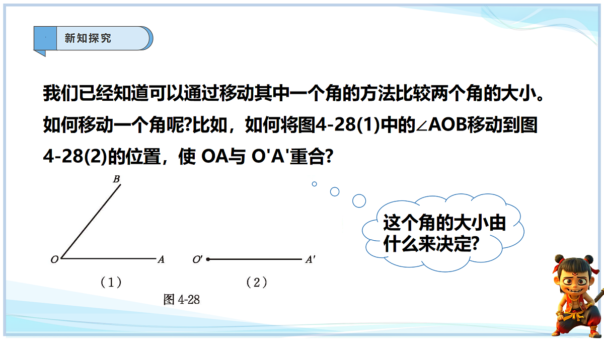 18628712第3页