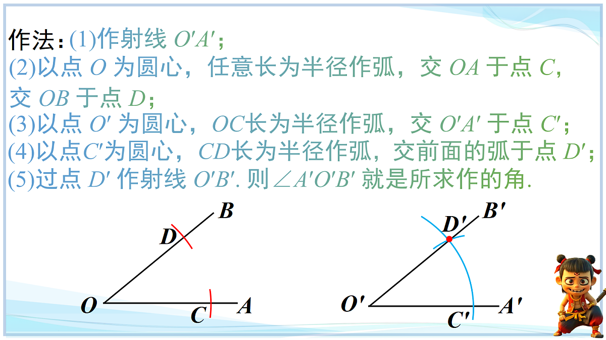 18628712第7页