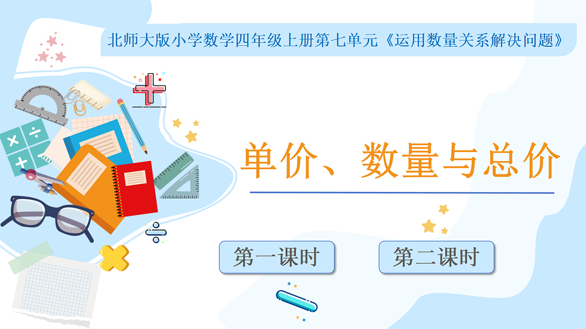 18628858第1页