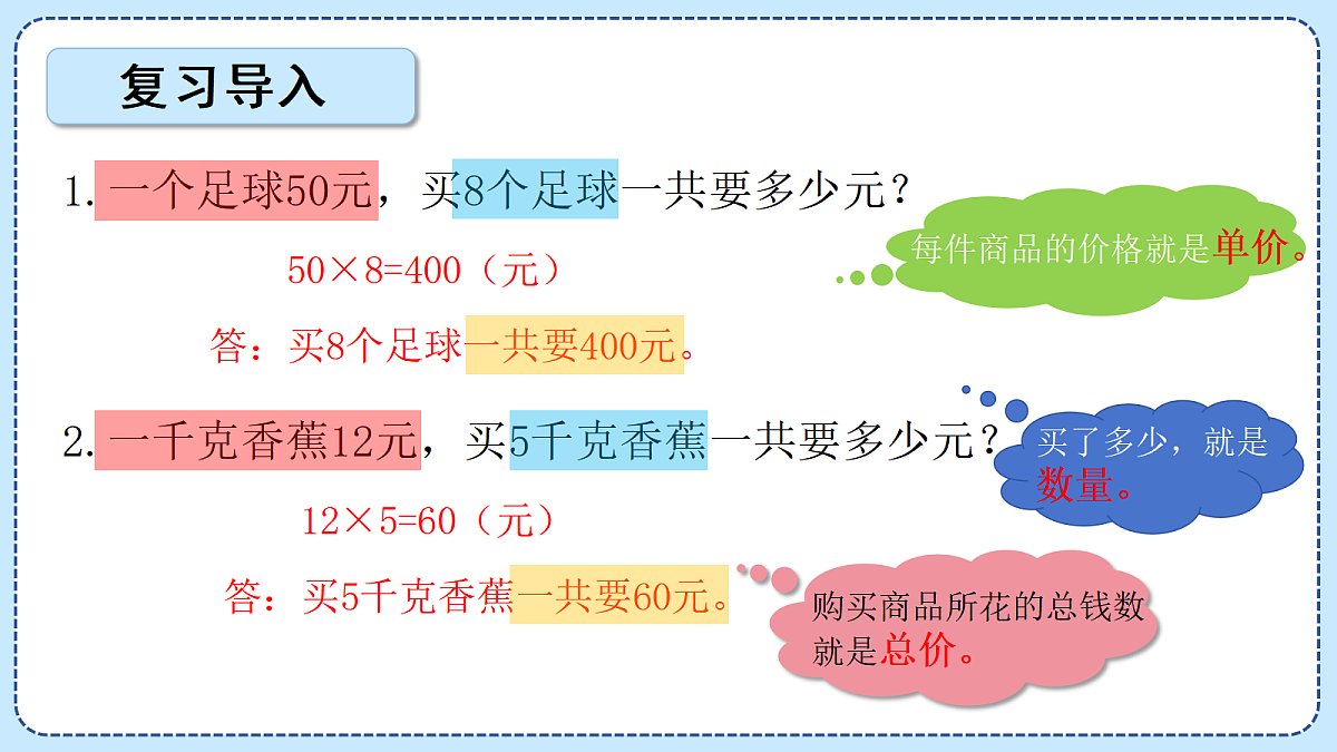 18628858第2页