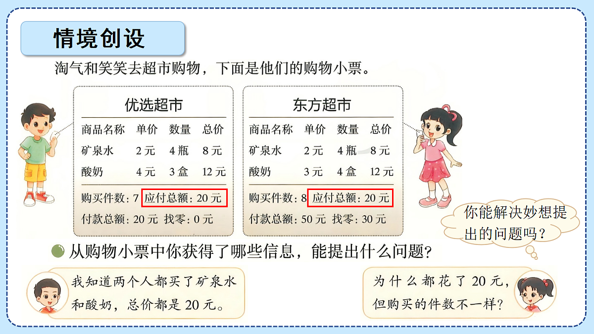 18628858第3页