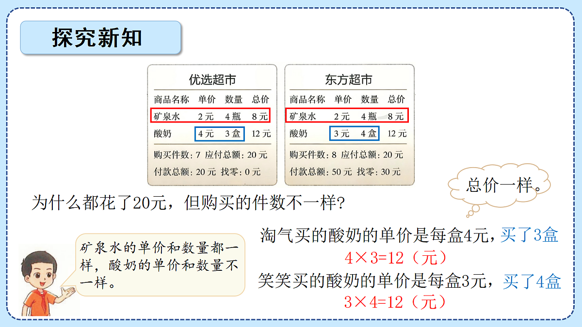 18628858第4页