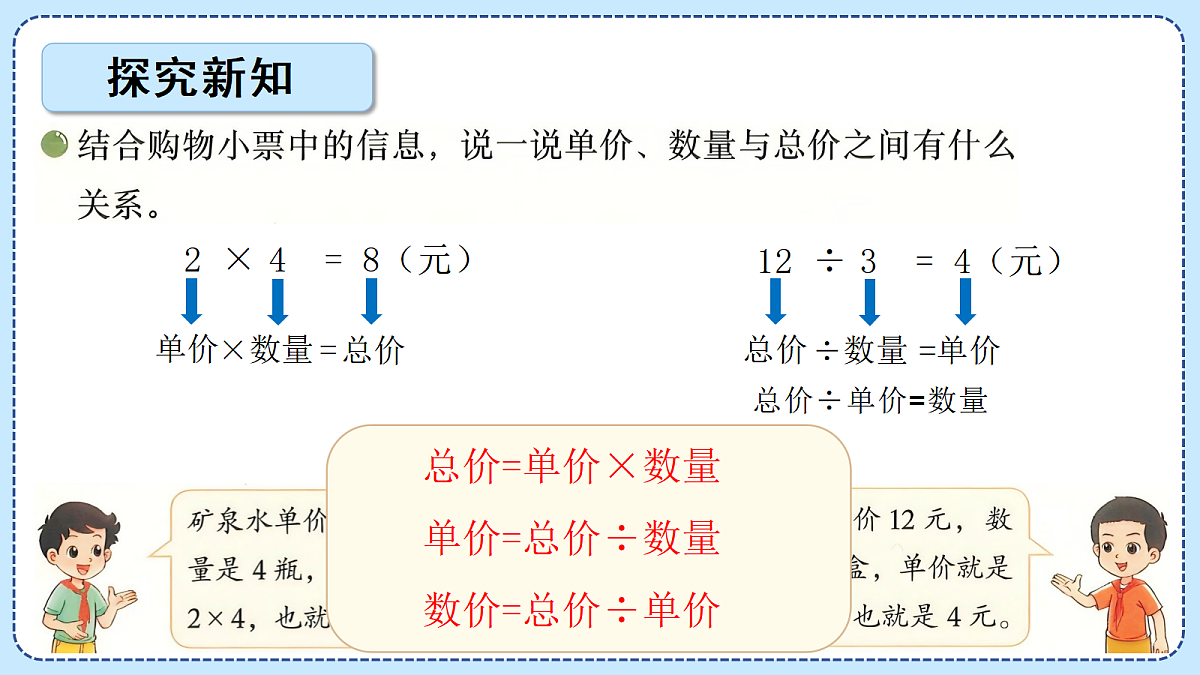 18628858第5页