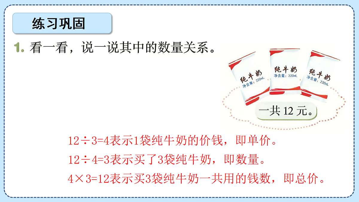 18628858第7页