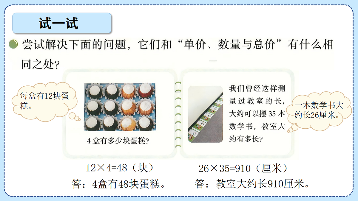 18628858第8页