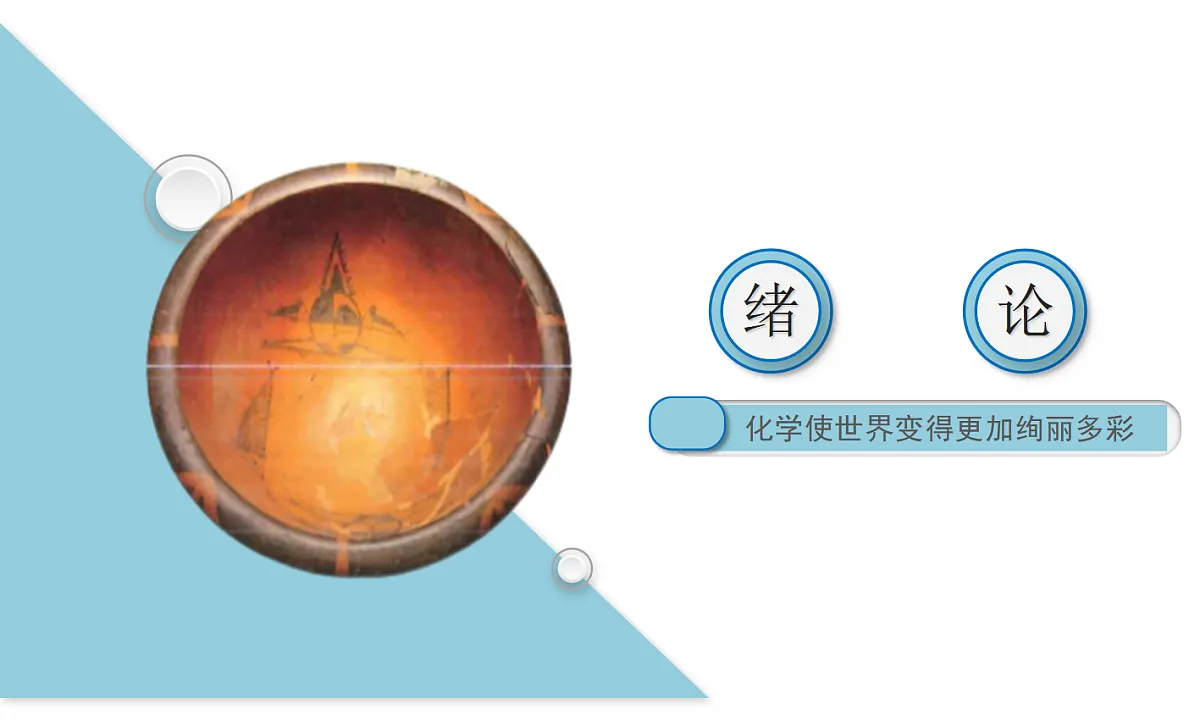 18629052第1页