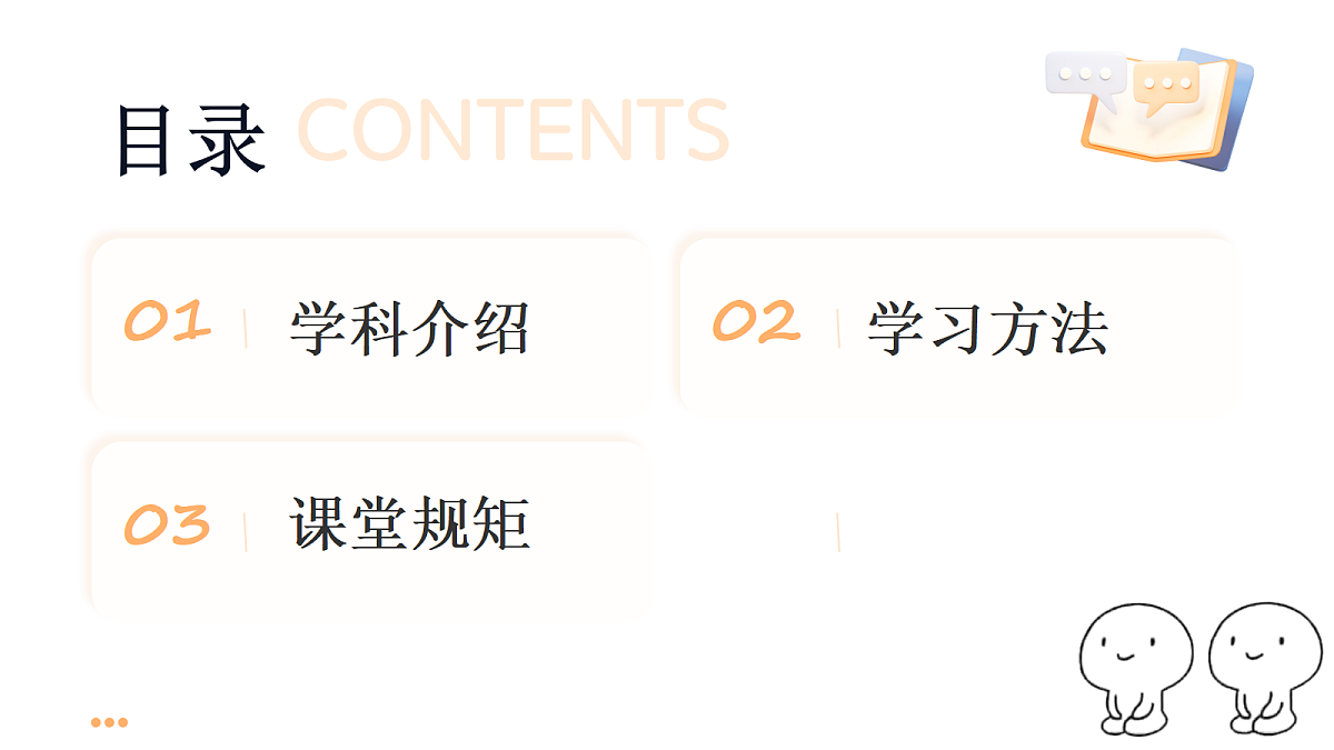 18629060第2页