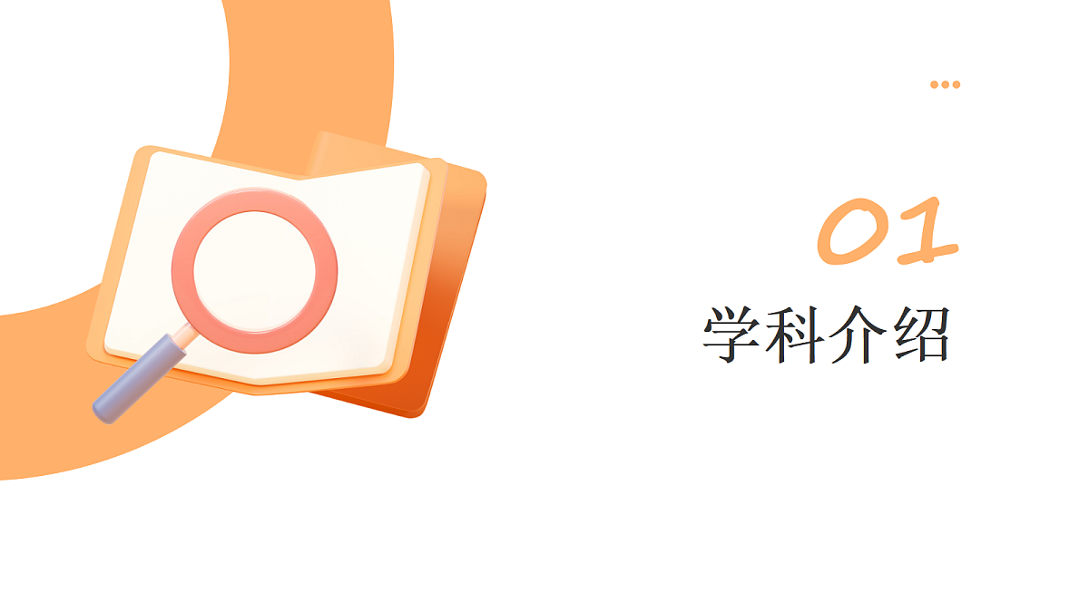 18629060第3页