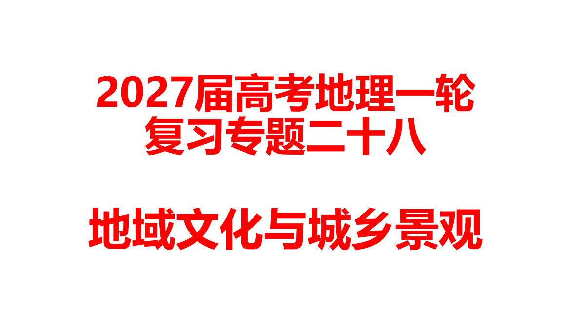 18629070第1页