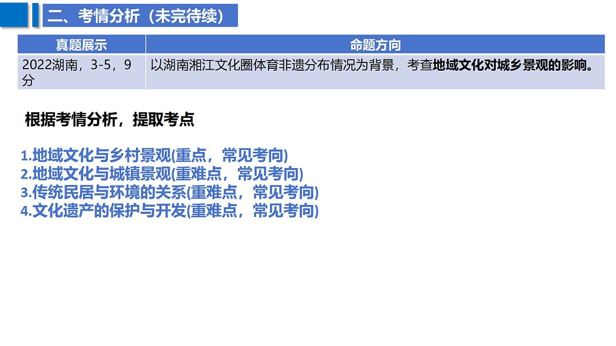 18629070第5页